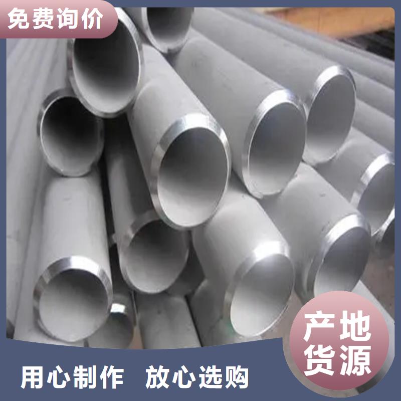 不锈钢管镀锌扁钢免费寄样