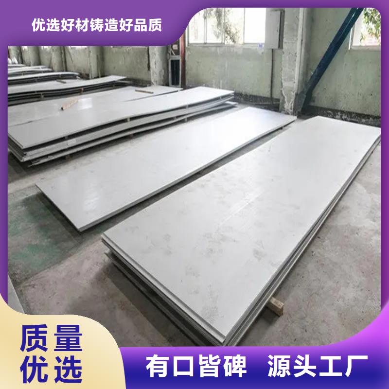 不锈钢管扁铁条厂家厂家直营