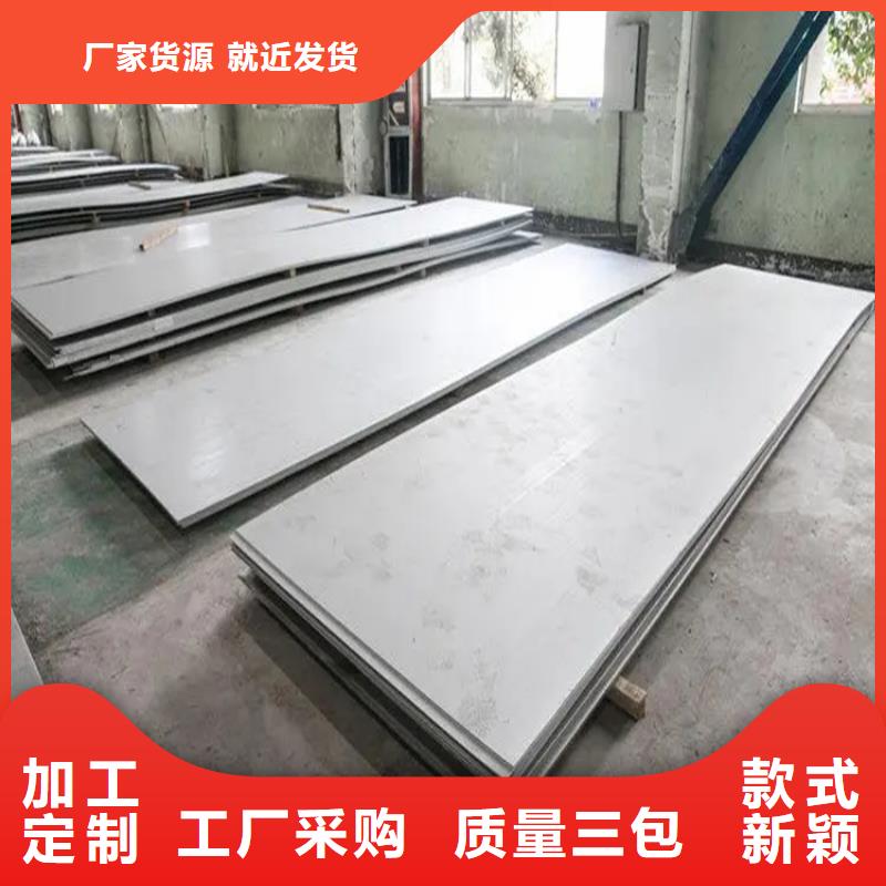 不锈钢管,冷拉扁钢厂家拒绝差价