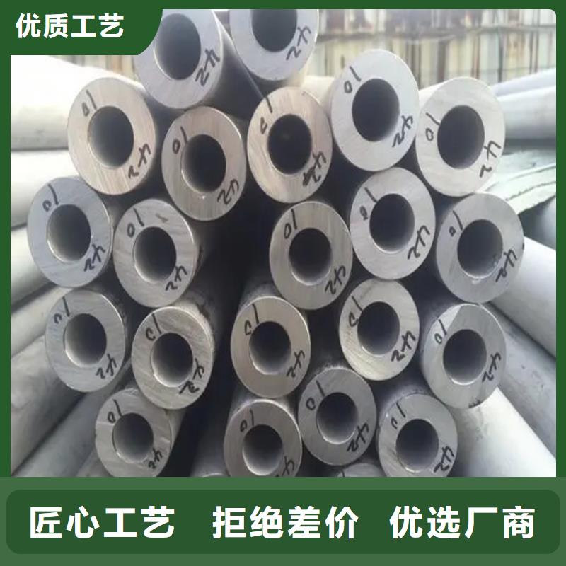 【不锈钢管冷拉扁钢厂家货到付款】