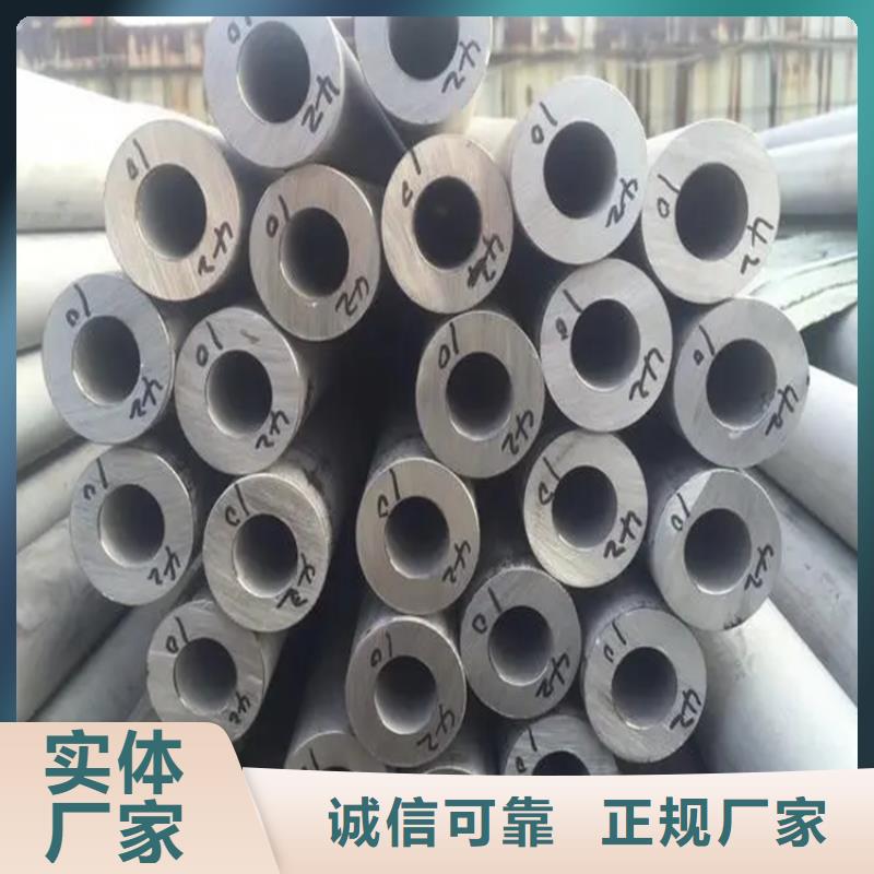 【不锈钢管扁钢种类丰富】