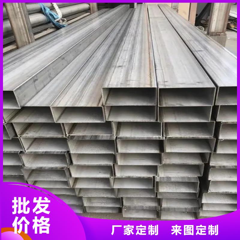 不锈钢管冷拔方钢厂家用心制作