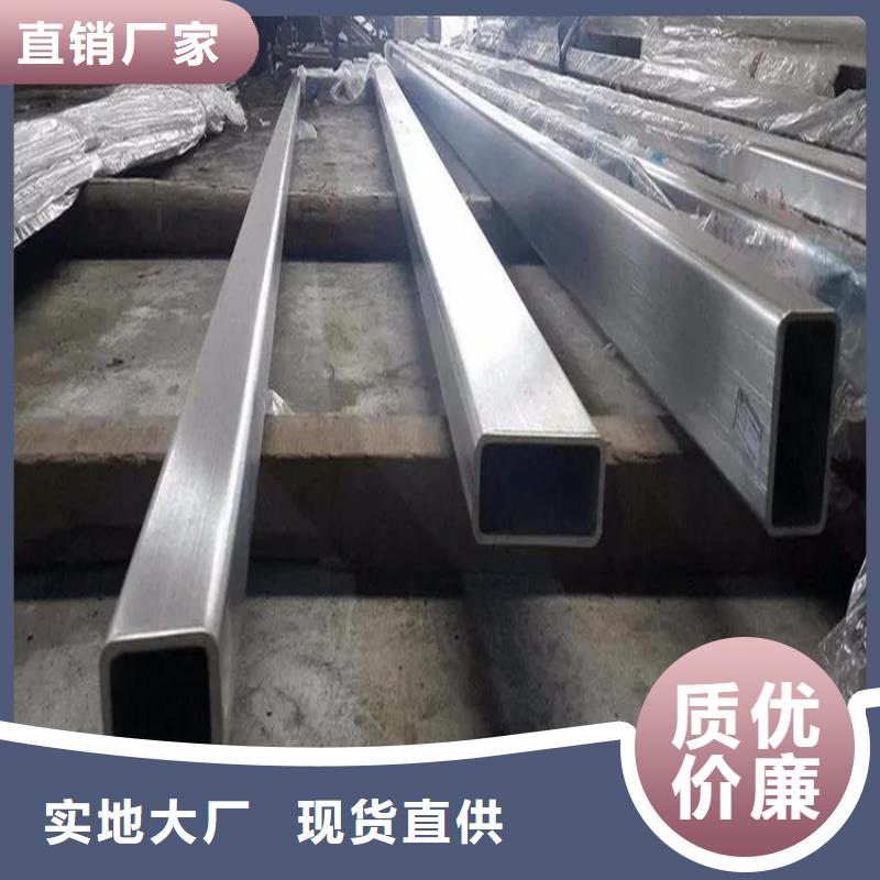 【不锈钢管】_扁铁条厂家自营
