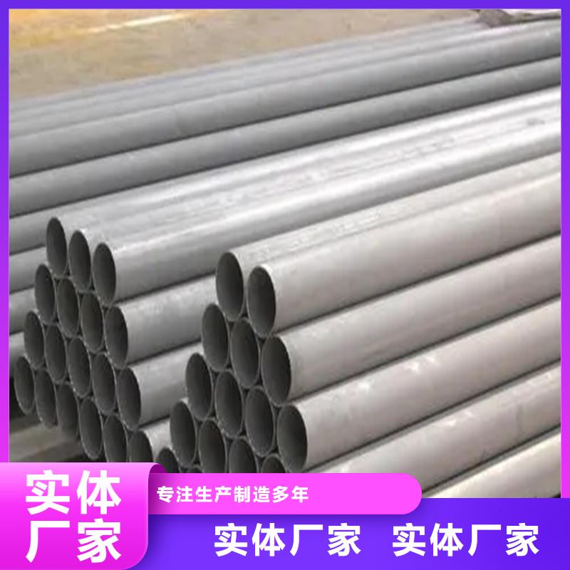 不锈钢管【冷拉扁钢厂家】N年专注