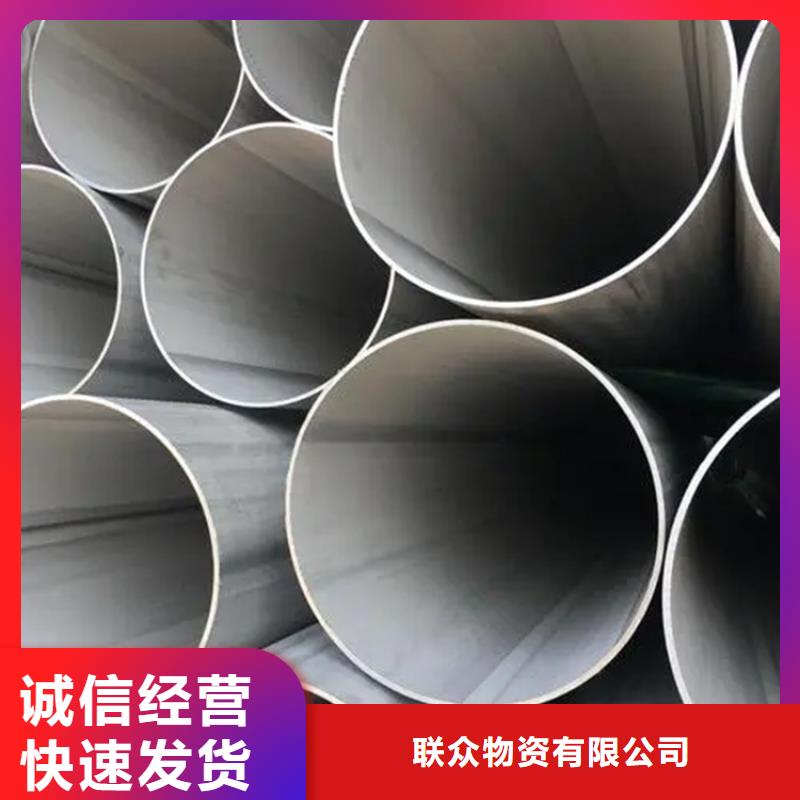 不锈钢管合金钢板品质优选