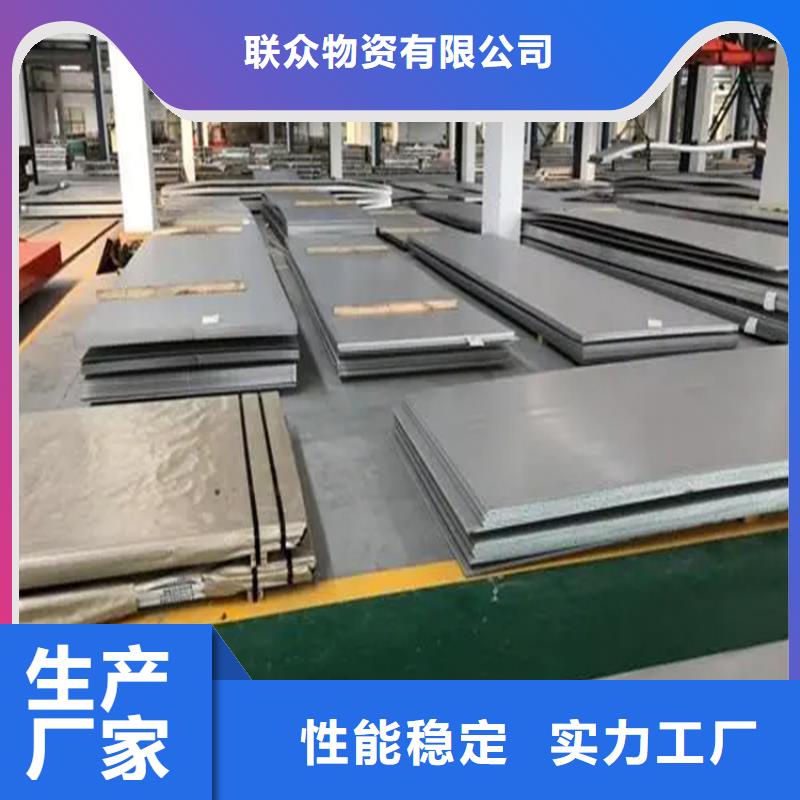 不锈钢管合金钢板品质优选