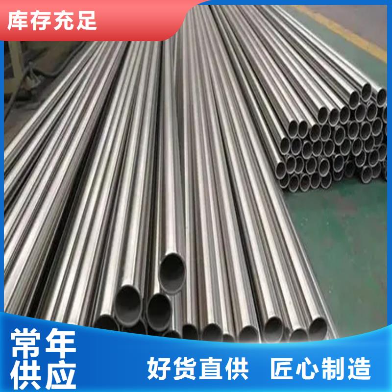 【不锈钢管冷拉扁钢厂家货到付款】