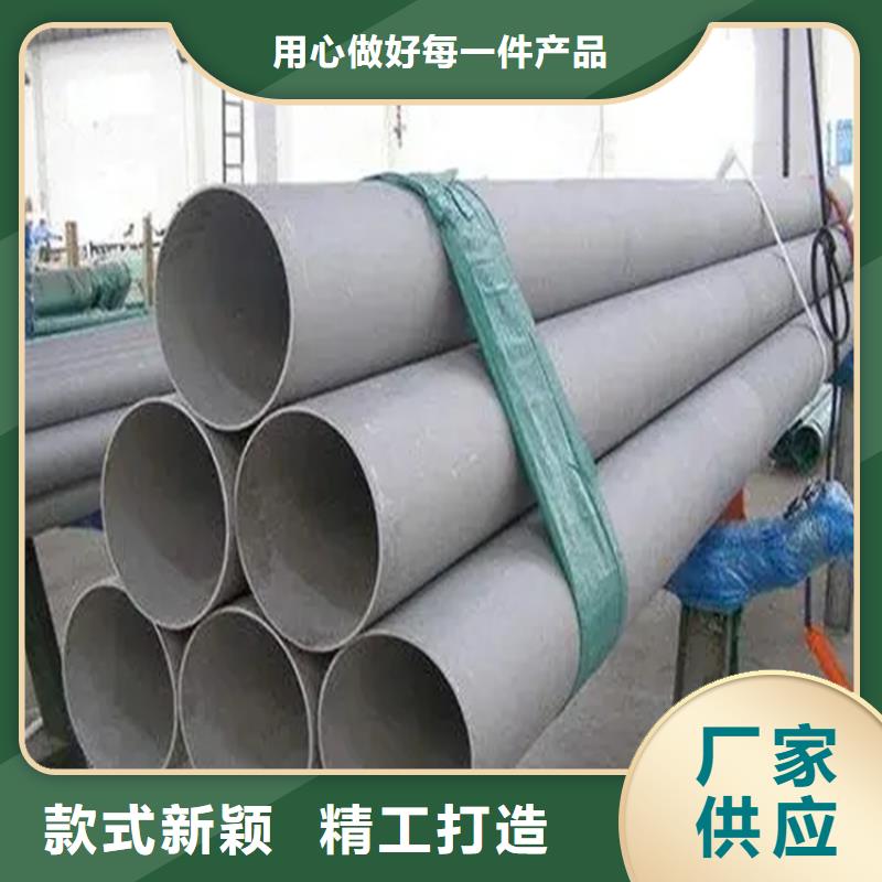 【不锈钢管】冷拉麻花钢厂家拒绝差价