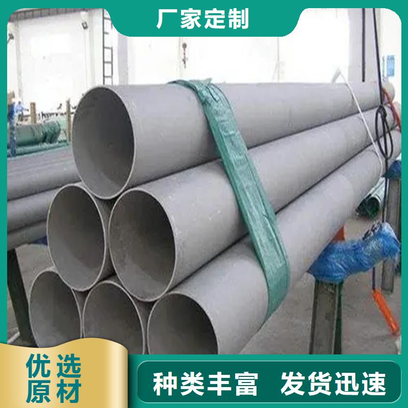不锈钢管镀锌扁钢免费寄样