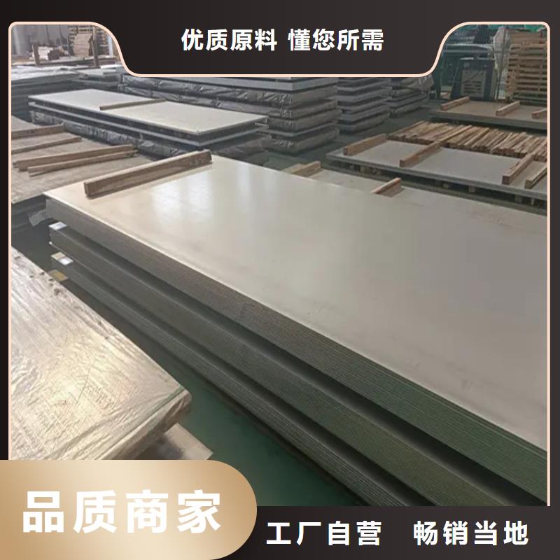 【不锈钢管】-冷拉钢细节展示