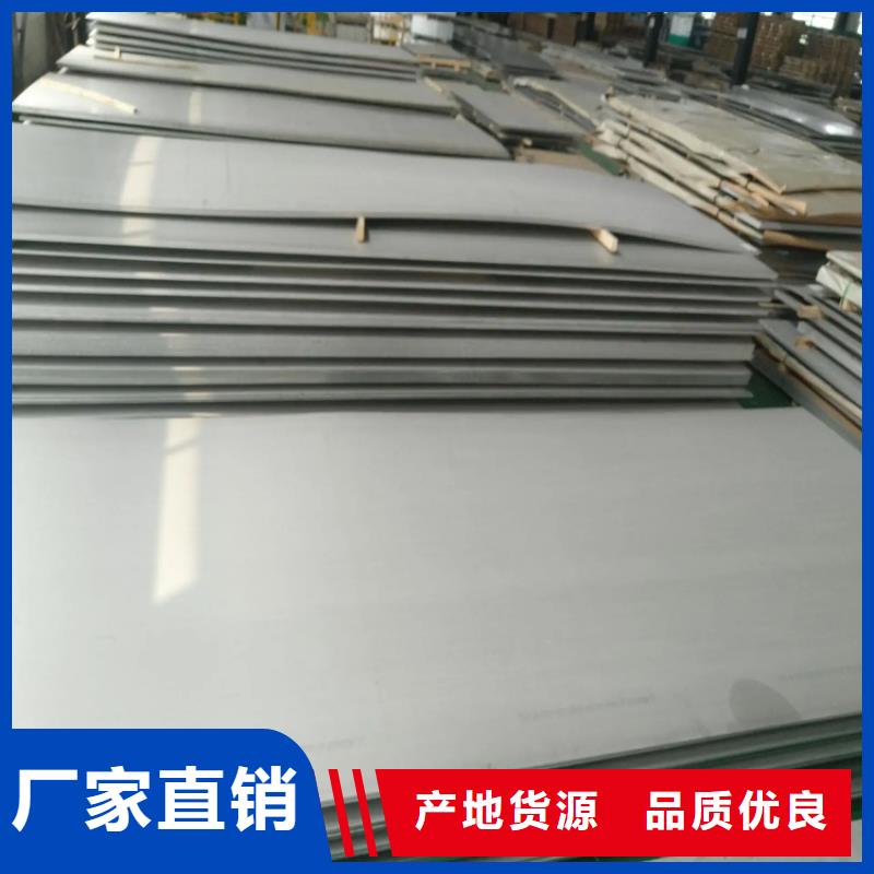 不锈钢管扁铁厂家大库存无缺货危机