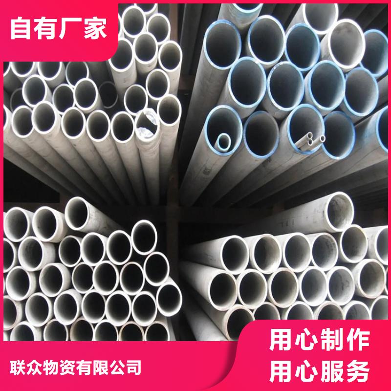 不锈钢管,冷拉扁钢厂家拒绝差价