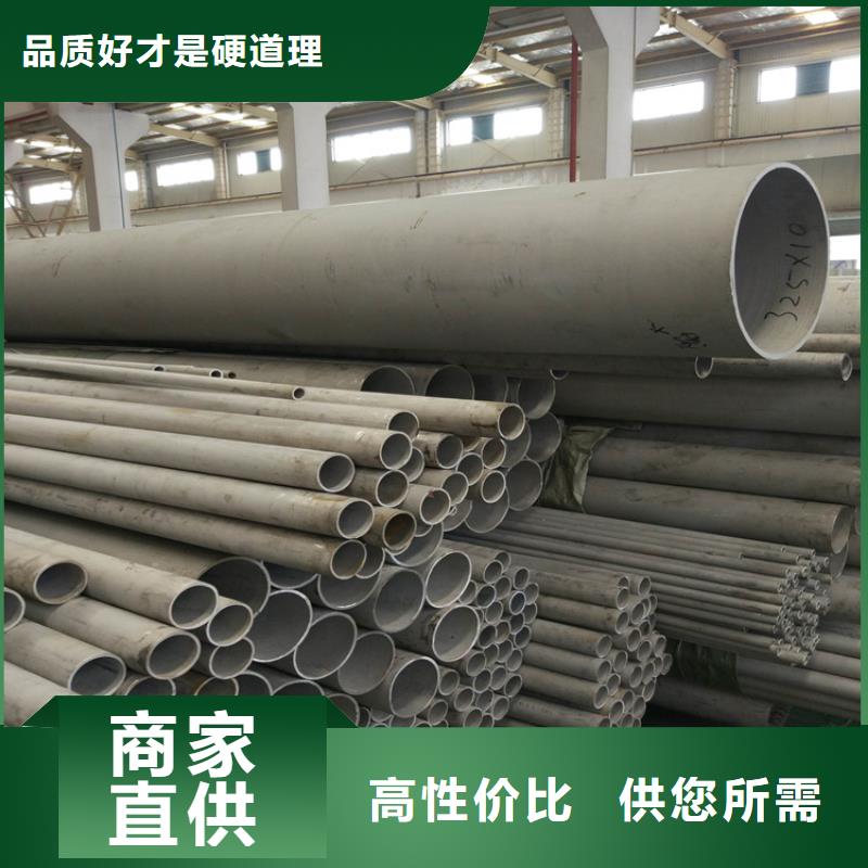 不锈钢管,冷拉扁钢厂家拒绝差价