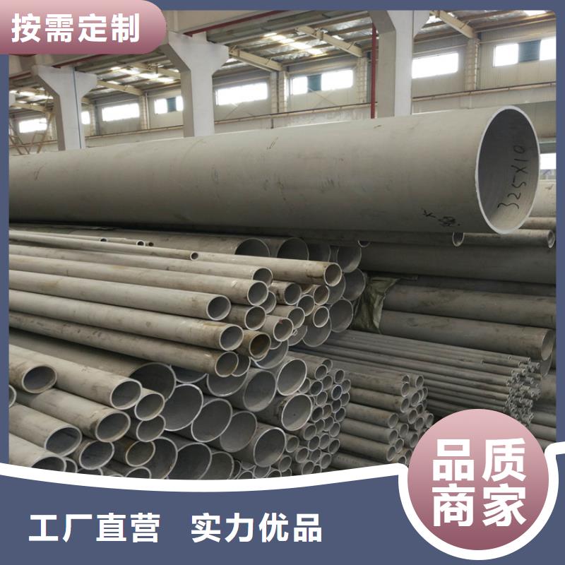 不锈钢管_扁铁条厂家畅销当地