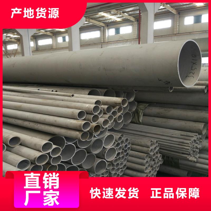不锈钢管_实心方钢市场行情