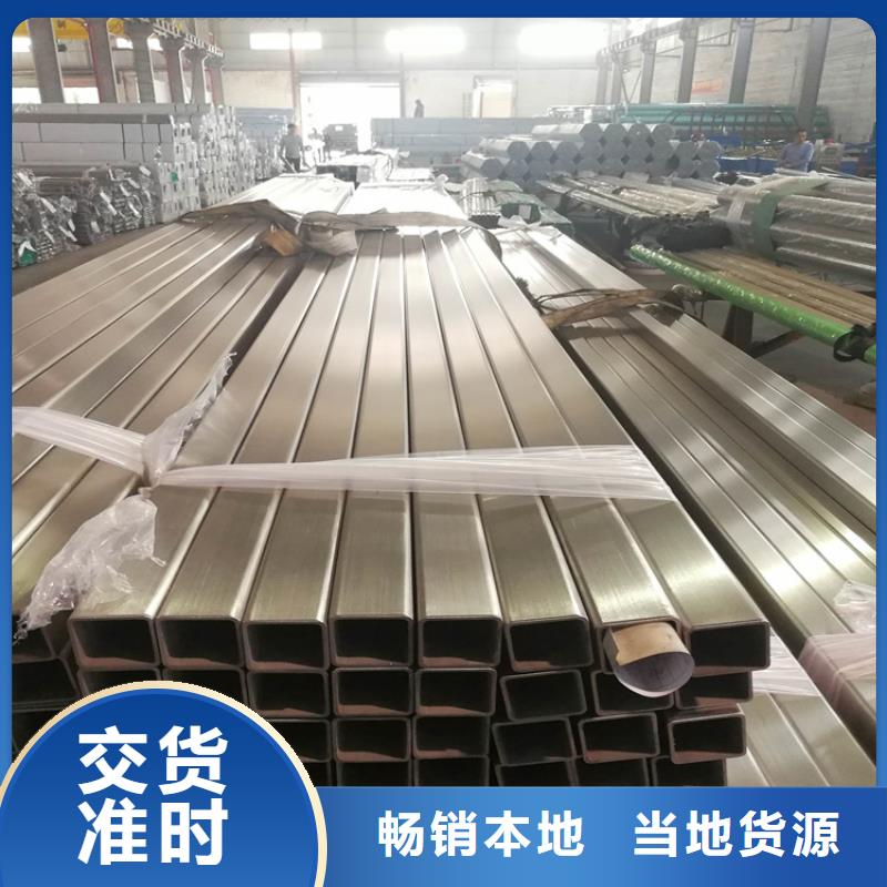 不锈钢管镀锌扁钢免费寄样