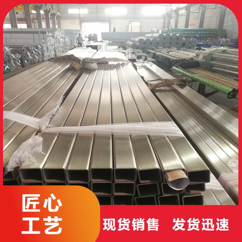 不锈钢管316L方钢多年行业积累