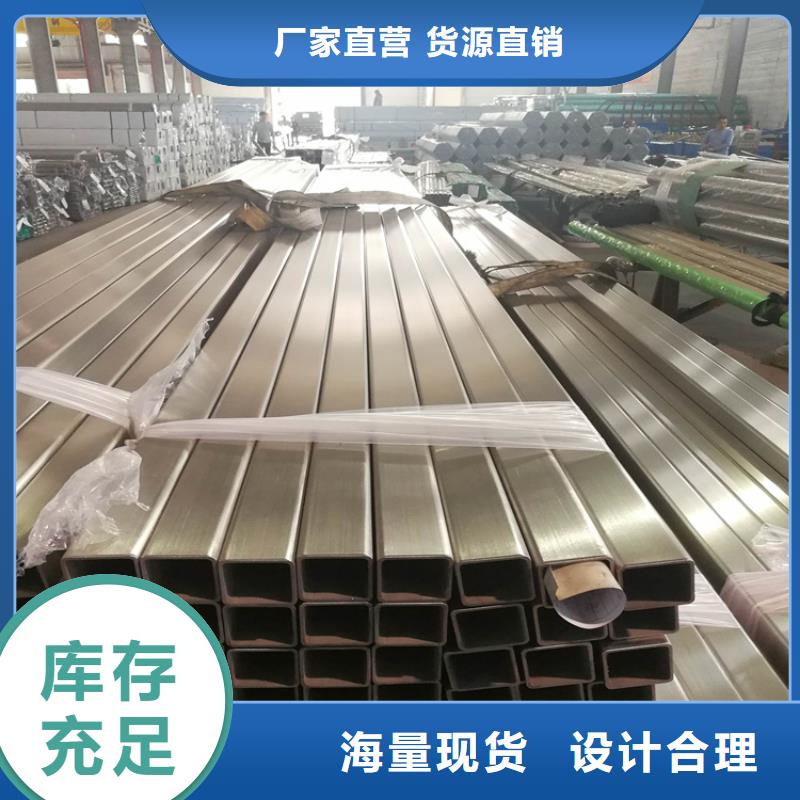 不锈钢管实心方钢厂家制造生产销售