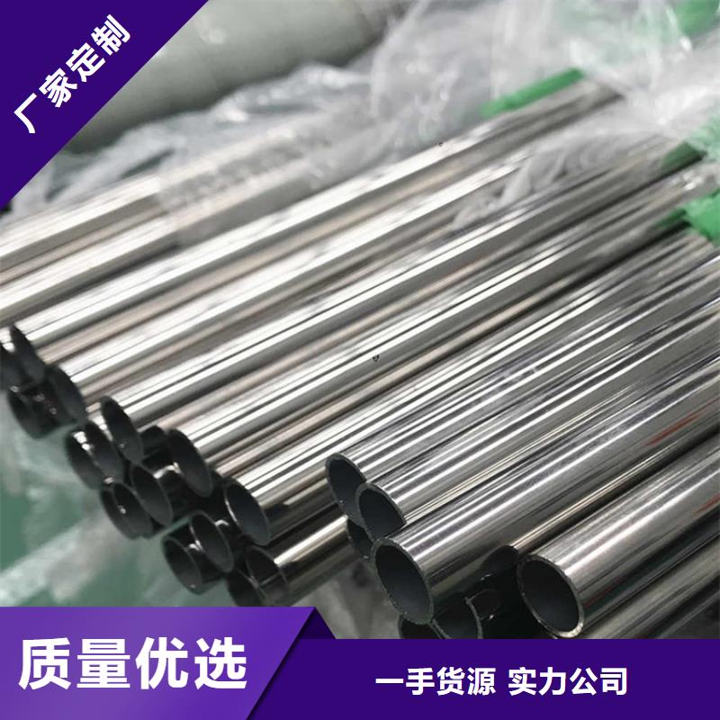 【不锈钢管】镀锌角钢厂家直发