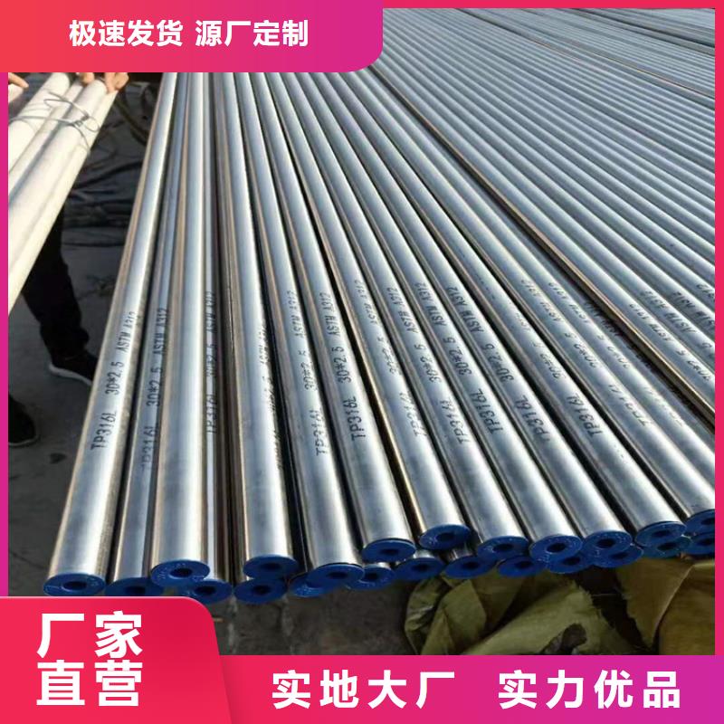 【不锈钢管实心方钢厂家专业生产品质保证】