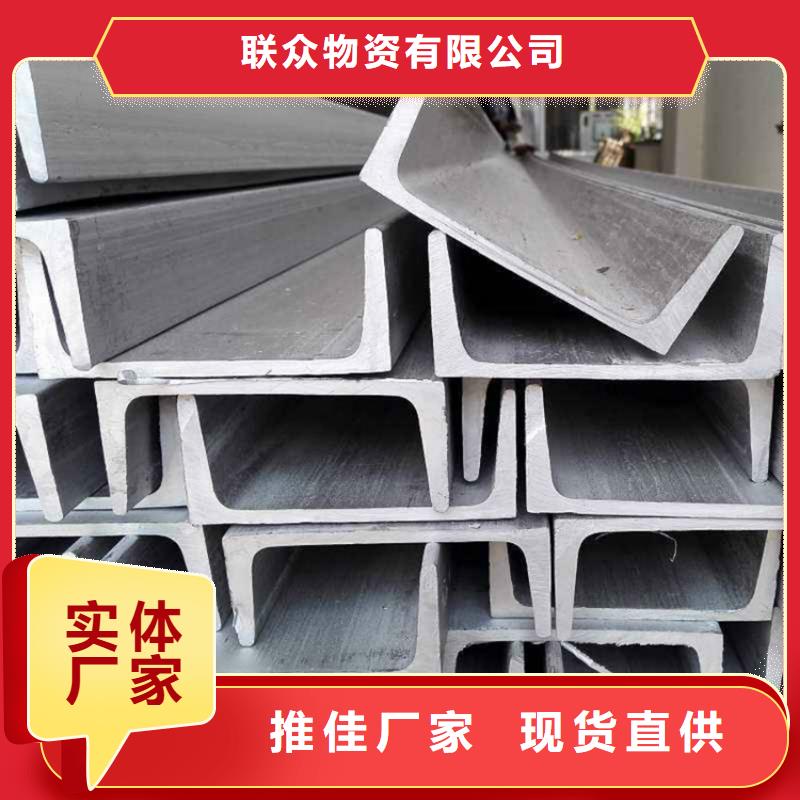 不锈钢管冷拉扁钢厂家值得信赖