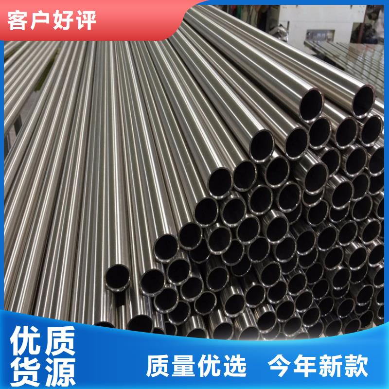 不锈钢管合金钢板品质优选