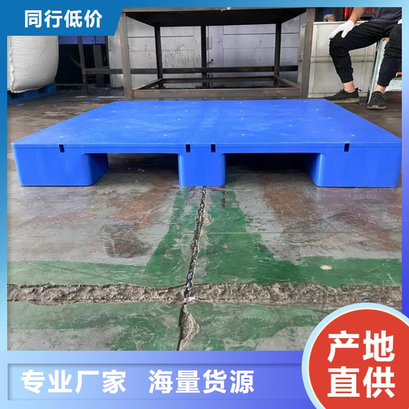 塑料托盘实体诚信经营