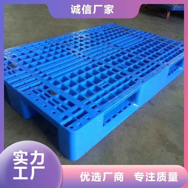 塑料托盘厂诚信经营