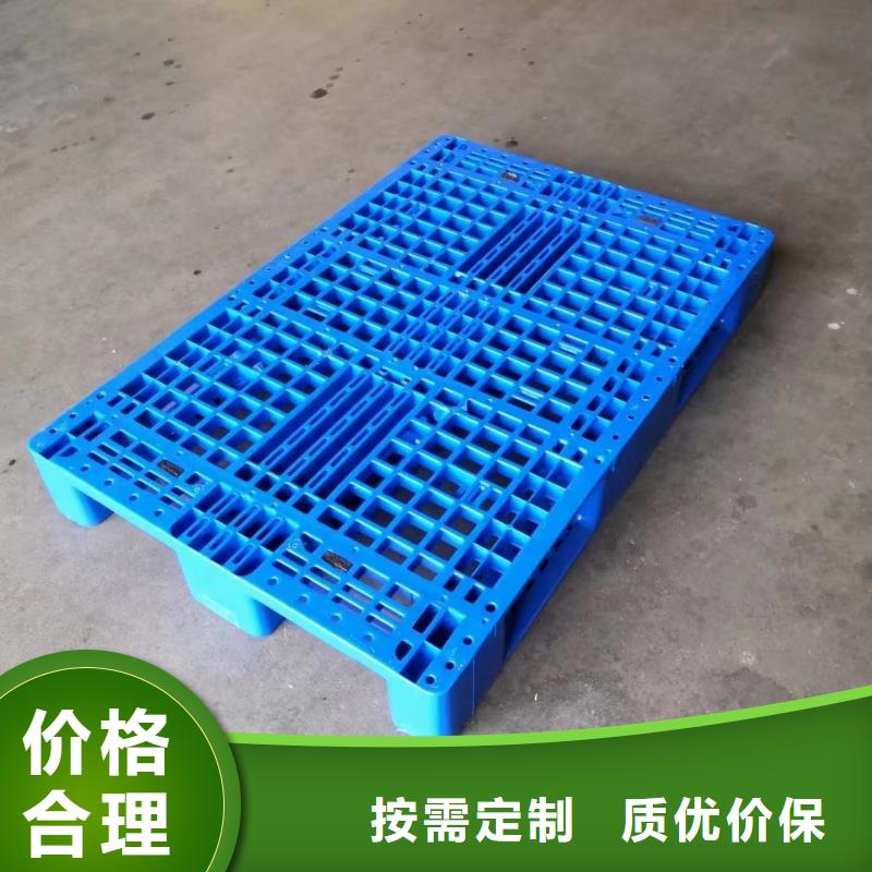 塑料托盘仓库防潮塑料栈板买的放心