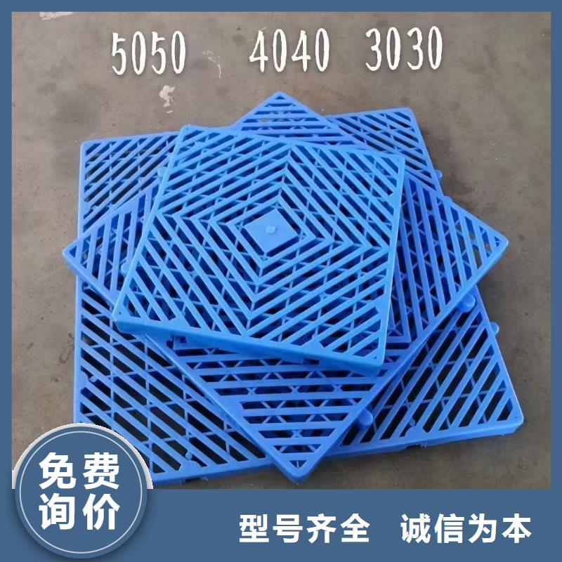 塑料托盘_宠物托盘专业完善售后