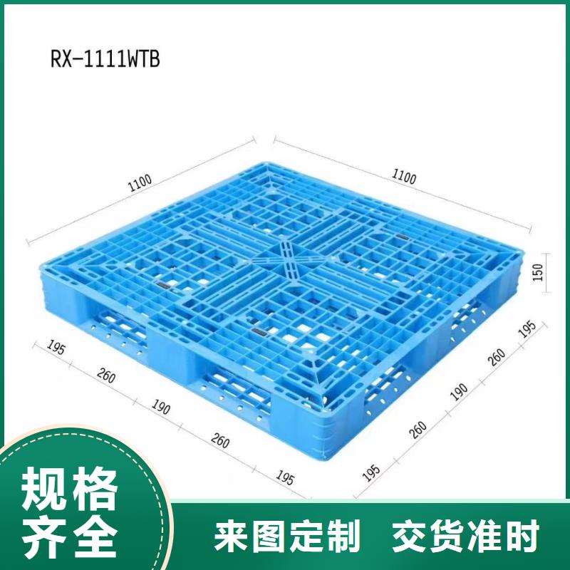 塑料托盘防静电吸塑托盘厂家现货批发
