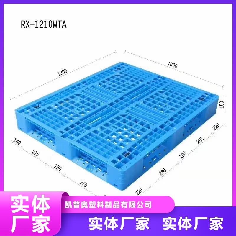 塑料托盘九角厂地拍子工厂直销