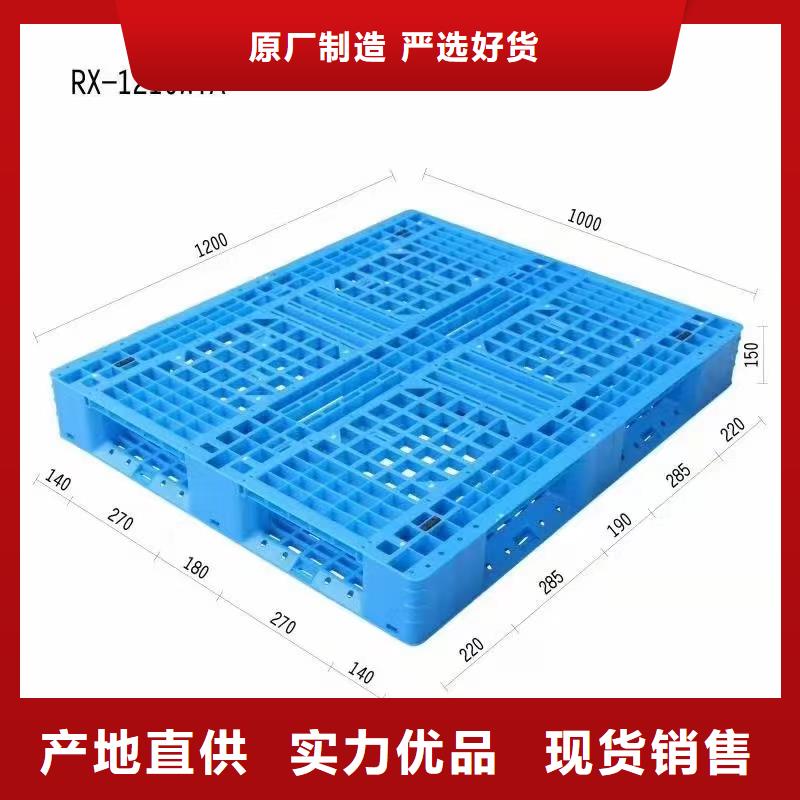 塑料托盘_pp塑料冲孔板精品选购