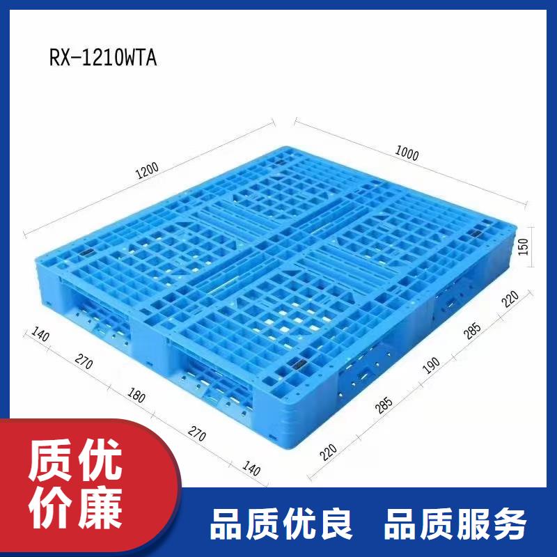 塑料托盘,【货架拍子】采购无忧