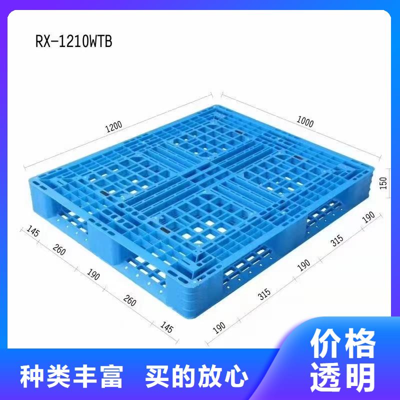 塑料托盘用心做好每一件产品