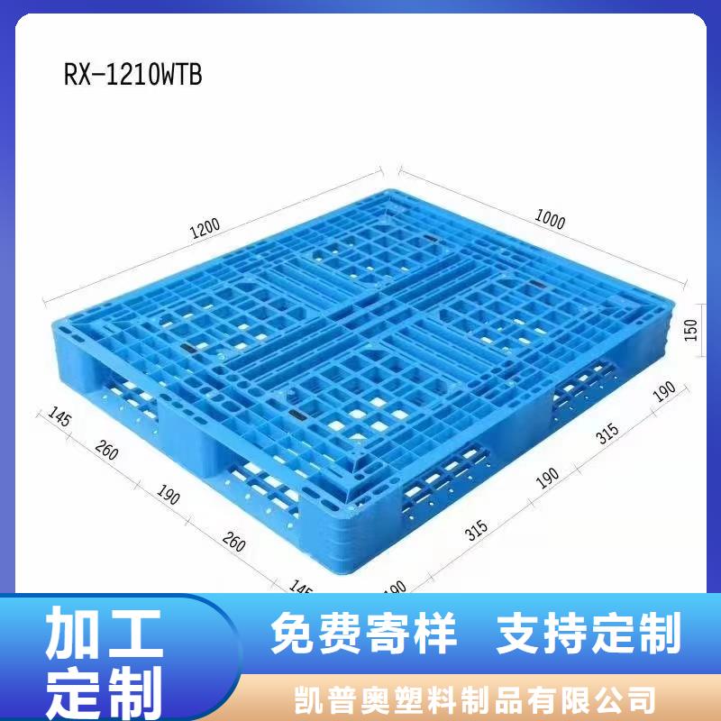 塑料托盘1210九脚平面拖盘精工打造