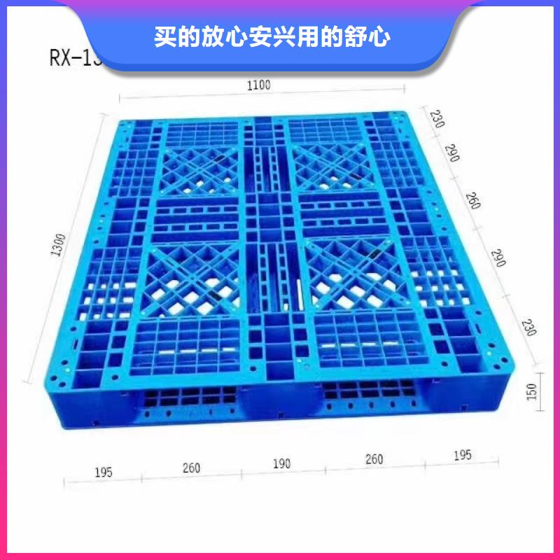 塑料托盘进出口木托盘好货采购