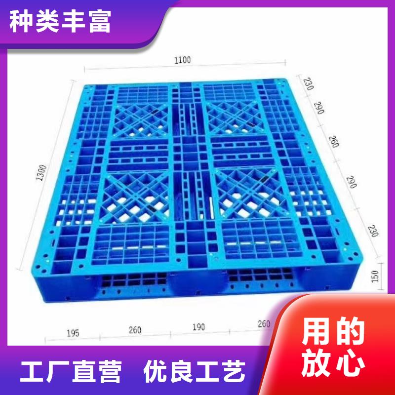 塑料托盘放心选购
