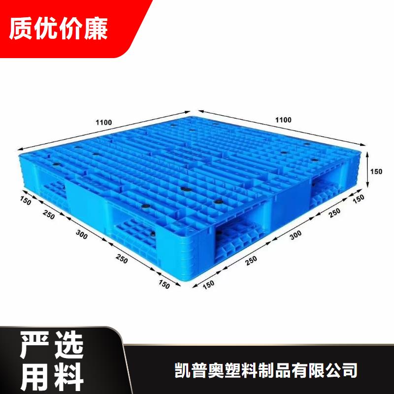 塑料托盘实木熏蒸木托盘信誉至上