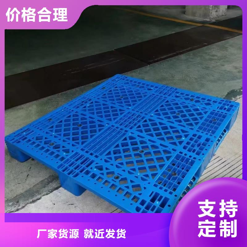 塑料托盘塑料拍子质量牢靠
