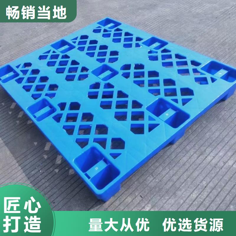 塑料托盘川字塑料托盘质检合格发货