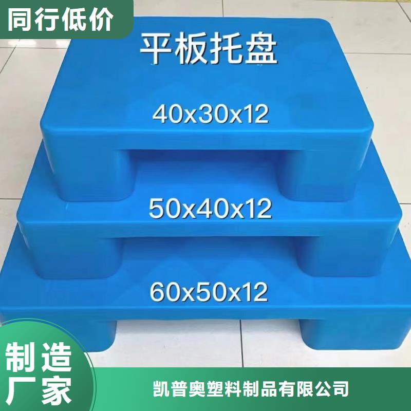 塑料托盘实木熏蒸木托盘值得信赖
