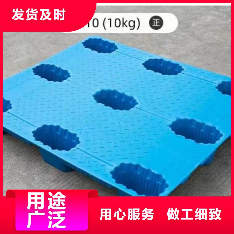 塑料托盘仓库栈板源头厂家