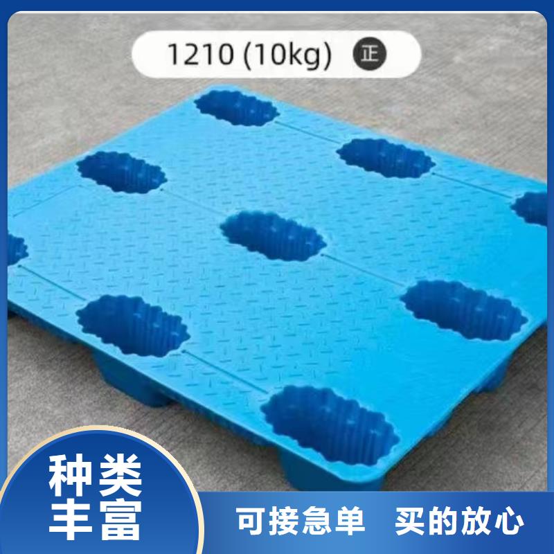 塑料托盘九角厂地拍子匠心打造