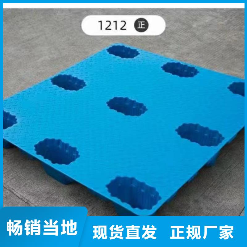 塑料托盘塑料拍子质量牢靠