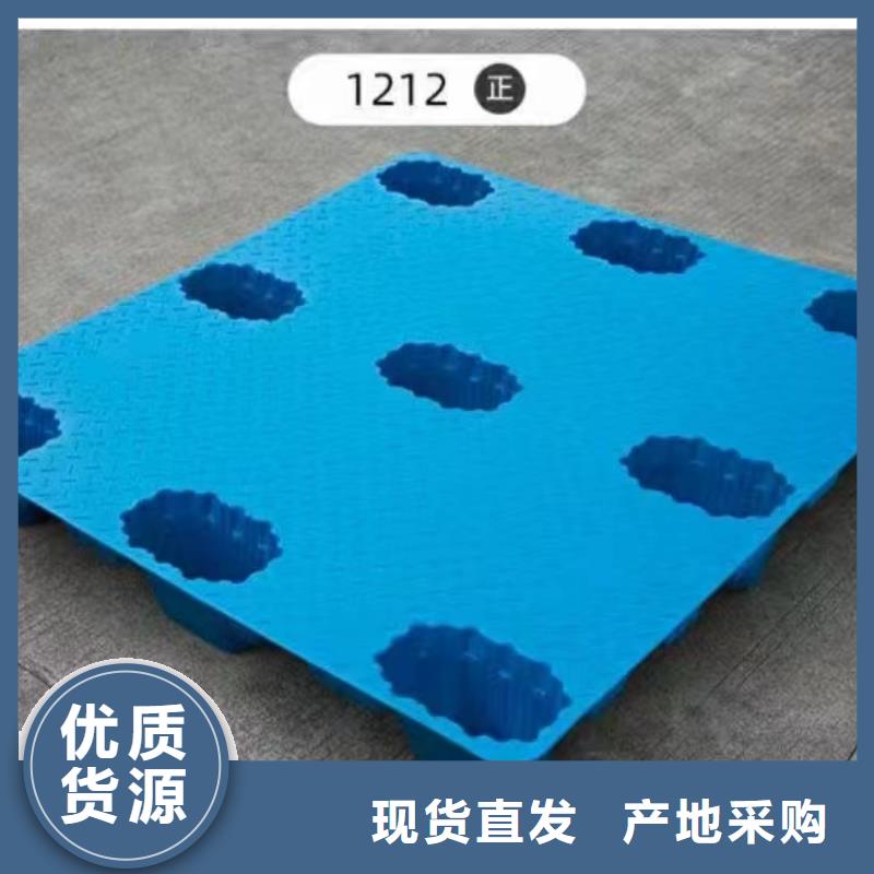 塑料托盘热处理木托盘甄选好物