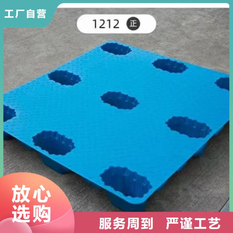 【塑料托盘 环保塑料拍子快捷的物流配送】