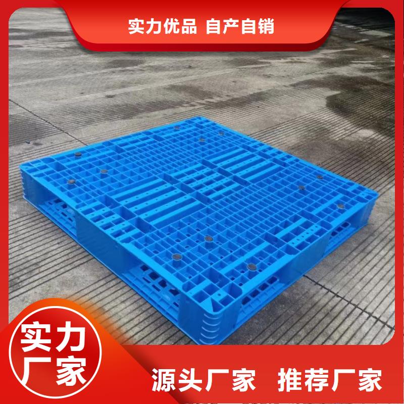 塑料托盘-内倒折叠胶箱厂家直销大量现货