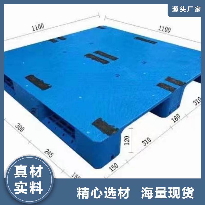 塑料托盘pp塑料冲孔板专注细节更放心