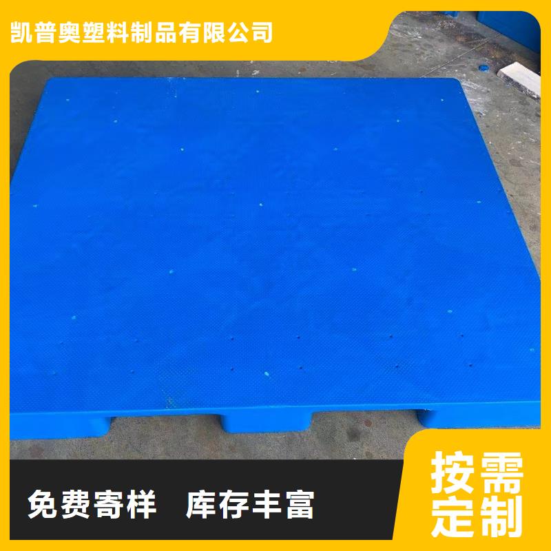 塑料托盘精益求精